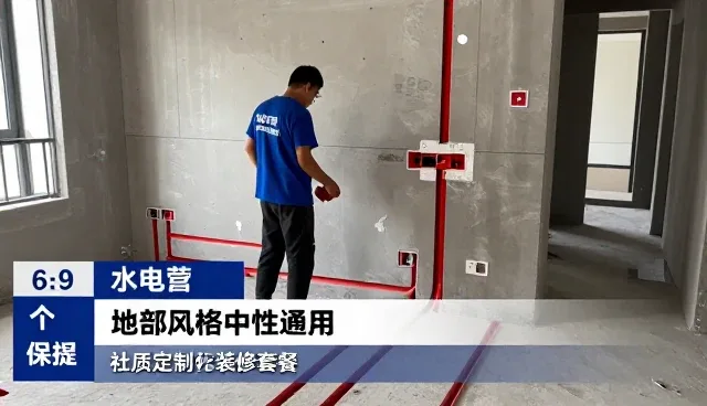 商业空间使用软装搭配需要注意什么？